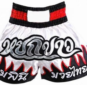 Kickboxing Shorts