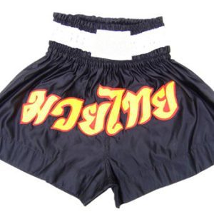 Kickboxing Shorts